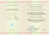 Цымбал Алла Александровна 2025-2026 (2)